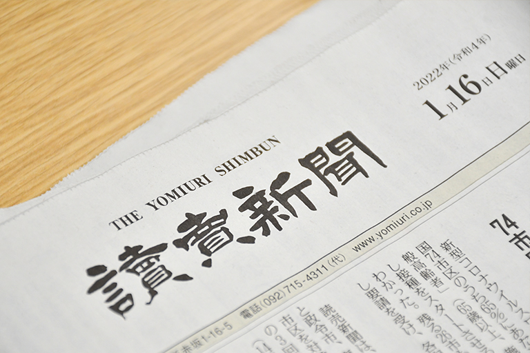 この1年で200万部以上も減少した…｢日本の新聞｣が消滅の予兆。ネットの声