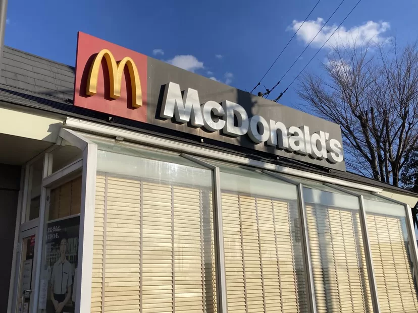 マックのハンバーガーの値上げ…平均月収31万円「中小のサラリーマン」賃上げ期待できず。ネットの声