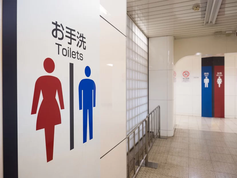 「公共トイレに女性用がない」問題　渋谷区が発表した見解にネット炎上