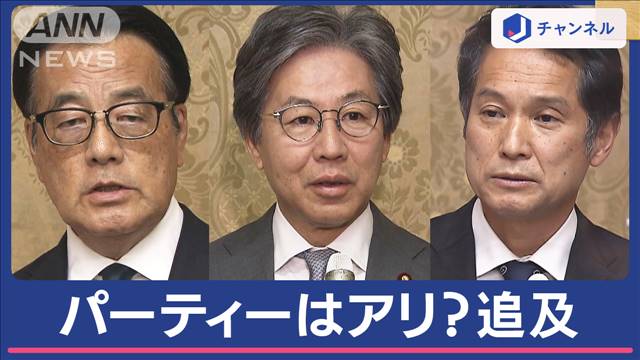 【速報】立民代表、党幹部のパーティー巡り反省