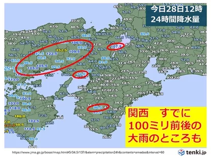 【速報】関西地方で大雨のピークが迫る！今夕方にかけて警戒を続けよう