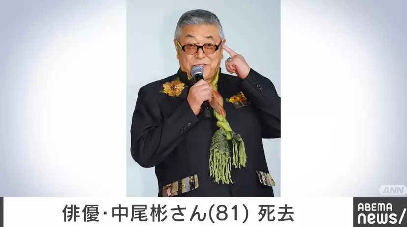 安住紳一郎アナが中尾彬さんに感謝「本当に、たくさん、たくさん、お世話になりました」