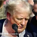 トランプ氏の暗殺未遂事件に関与した20歳男性容疑者の素性とは？