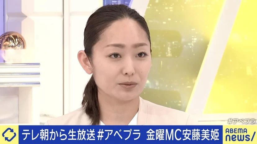 安藤美姫が週刊誌報道に謝罪・コメント、「誤解されるような行動は慎んでいく」