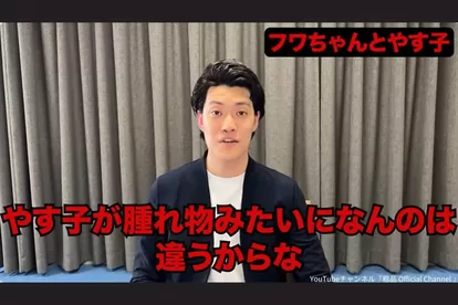 粗品が語る「やす子にもフワちゃんにも愛がある」とは？