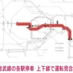 【速報】中央・総武線の各駅停車、上下線で運転見合わせが発生中！