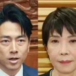 次期自民党総裁候補、小泉進次郎と高市早苗のライバルは誰？ランキング発表！