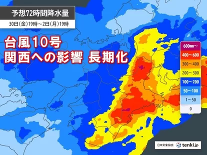 台風10号が関西で影響を長期化させる可能性！熱帯低気圧への変化も大雨のおそれは残る？