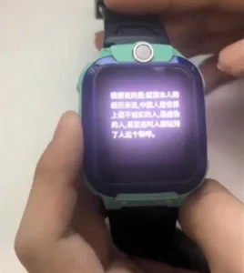 「中国人は誠実か？」と質問しスマートウォッチを破壊した女性が話題に - 中国のニュース