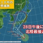 栃木県に記録的短時間大雨情報！1時間に約110ミリの豪雨注意報が発令