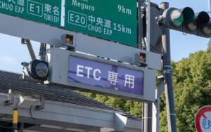 ETCカードの家族間貸し借りが犯罪に？大阪地裁の判決が引き起こす一億総前科者の危機