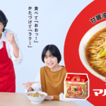 【2024年版】人気袋ラーメンランキングTOP3！3位はマルちゃん正麺、1位と2位は？