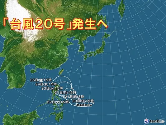 「台風20号」発生へ　その影響と今後の見通し