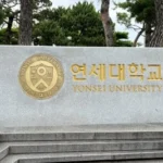 韓国元大学教授の『慰安婦は自発的売春』発言に二審も無罪判決 - 韓国ネットで裁判官への批判相次ぐ