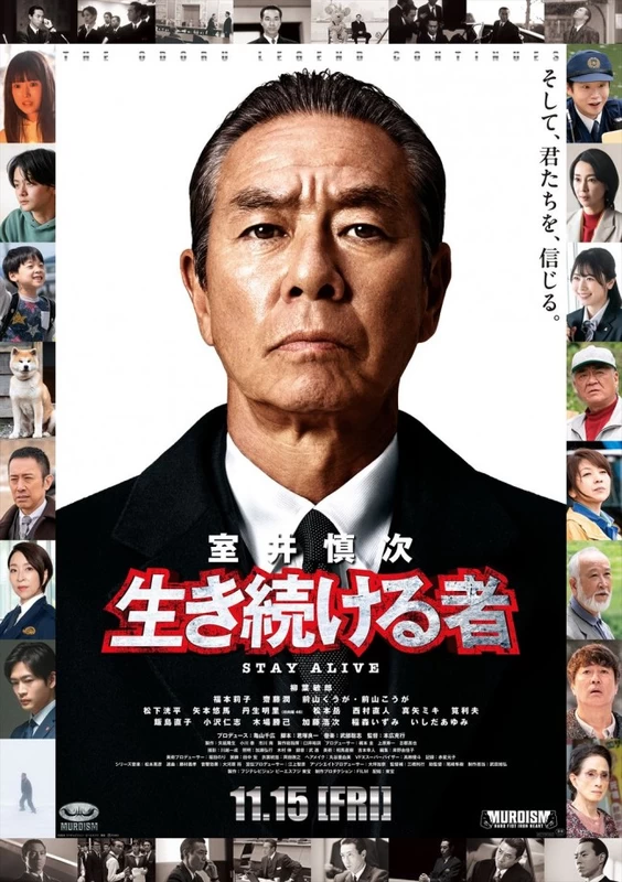 【最新映画ランキング】『踊る』シリーズ新作『室井慎次 敗れざる者』が初登場1位！『ジョーカー』続編は2位スタート