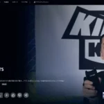 『水ダウ』藤井氏の新アマプラ番組に麻酔科学会が抗議！ 過激化するネット配信はテレビマンの理想郷なのか？