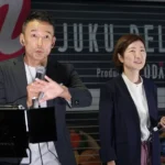 差別？れいわ・山本代表の『カタコト日本語』動画が波紋広がる　大石あきこ氏が真意を説明