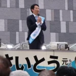 斎藤元彦前知事の出直し選演説で“AI画像”疑惑？聴衆水増し問題の真相を事務所が説明