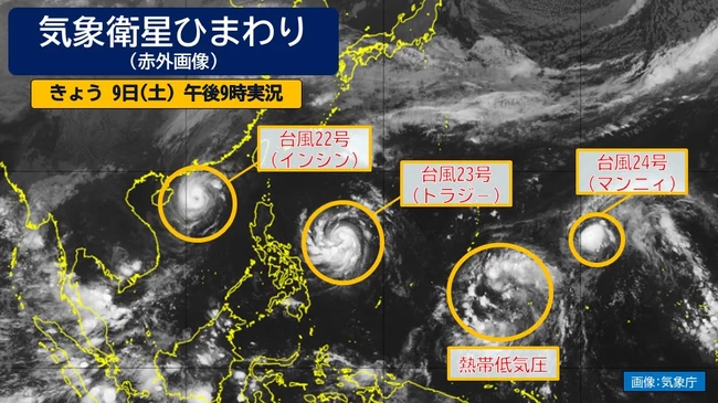 台風23号・24号が相次いで発生！11月に珍しいトリプル台風の影響とは？