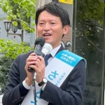 斎藤元彦氏の応援に沖縄からも駆けつける“斎藤ガールズ”、うちわ持参で盛り上がる熱狂ぶり