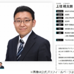 フジテレビが声明発表、新人・上垣皓太朗アナへの“イジり動画”炎上騒動を受けて