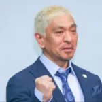 松本人志さんの芸能界復帰に拒絶反応続出？元ファンからも『説明を』の声