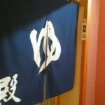 スーパー銭湯で『男子中学生の下半身』盗撮事件発生：僧侶の男（41）を現行犯逮捕、客の通報で発覚