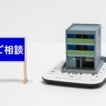 家の雨漏りを業者に相談するときの注意点