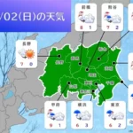 2日の関東の雪　東京23区で3センチの降雪予想　朝がピークで積雪の恐れ